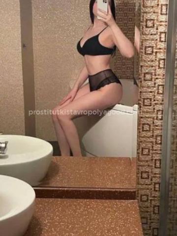 Сабина